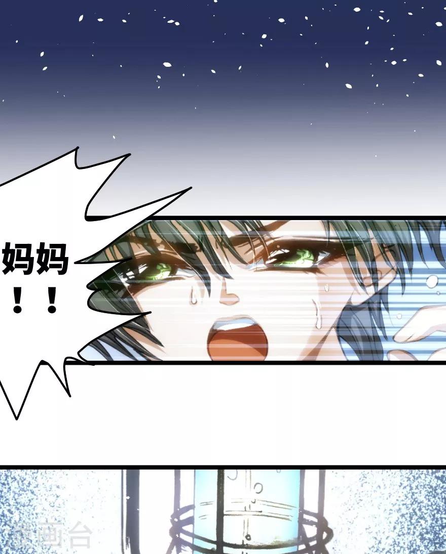 第36话-第37话