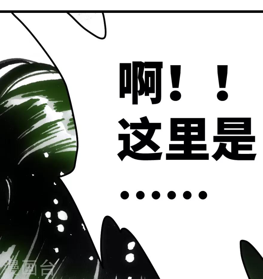 第36话-第37话