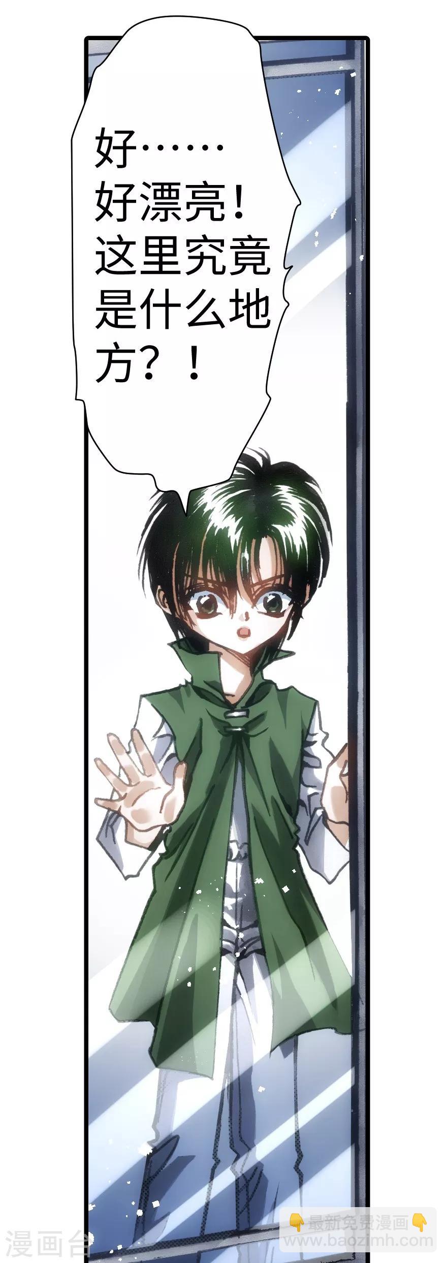 第36话-第37话