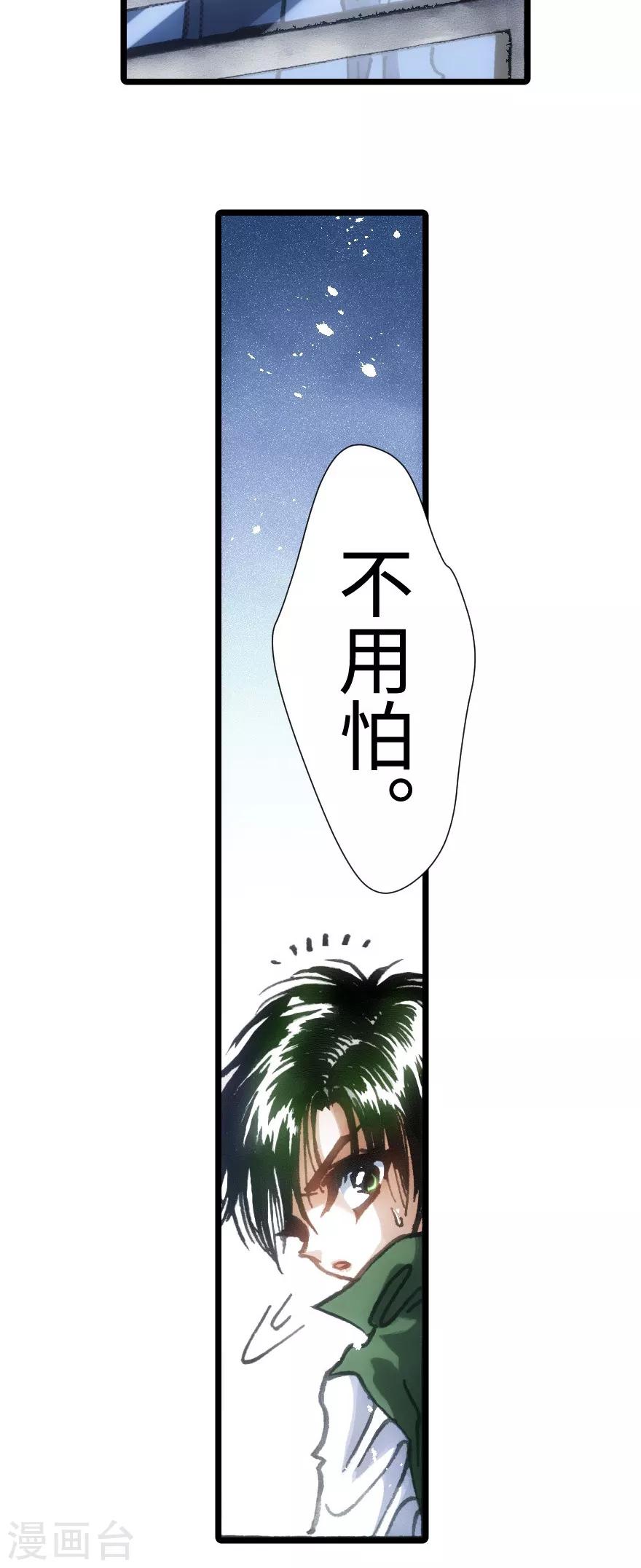 第36话-第37话