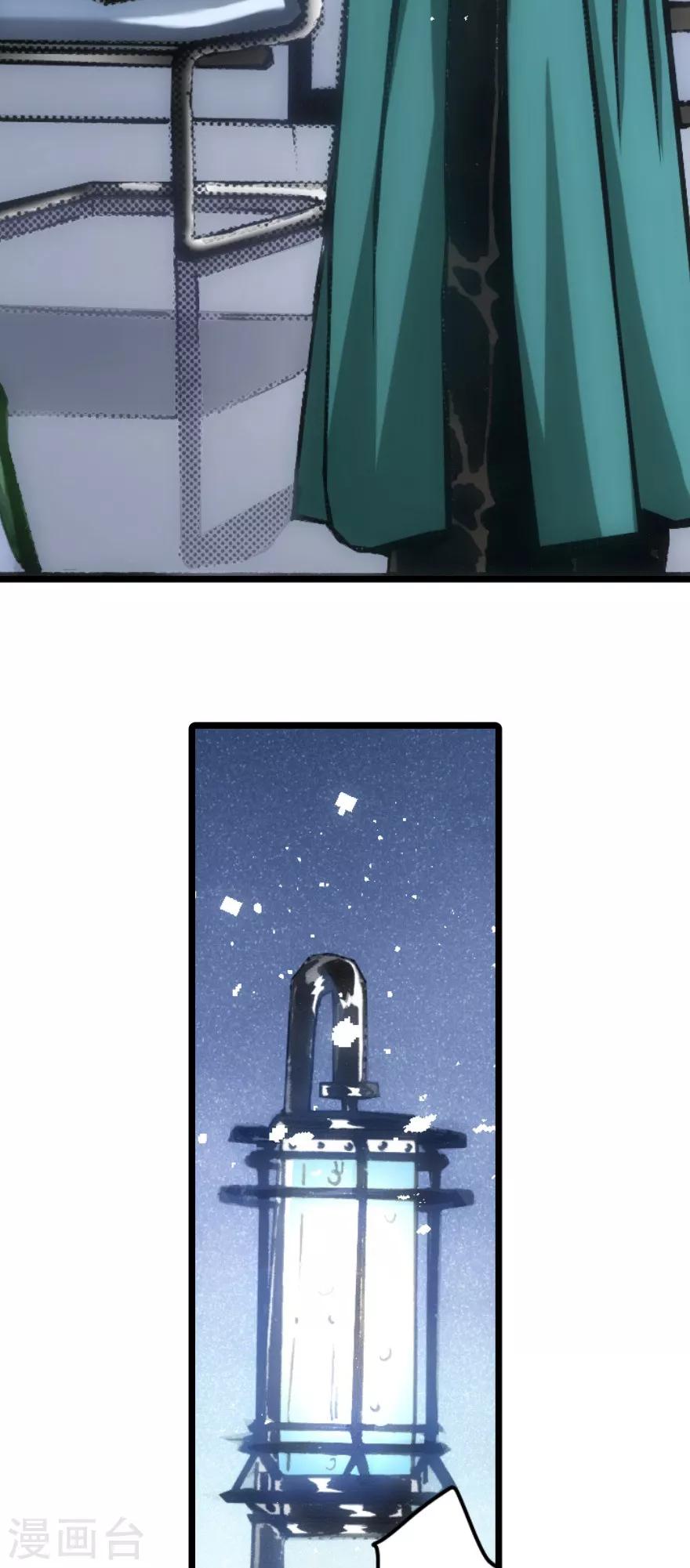 第36话-第37话
