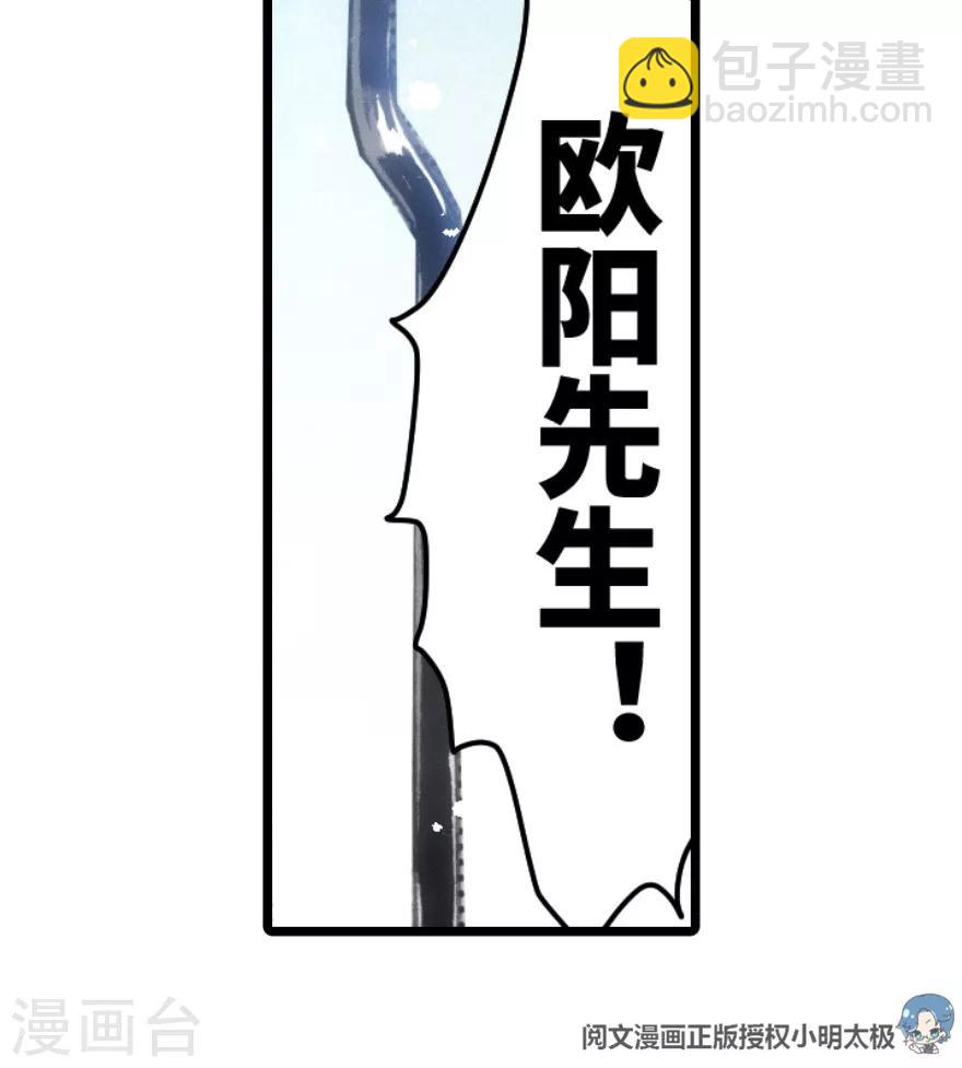 第36话-第37话