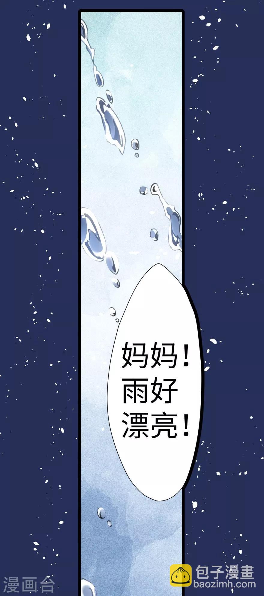第36话-第37话