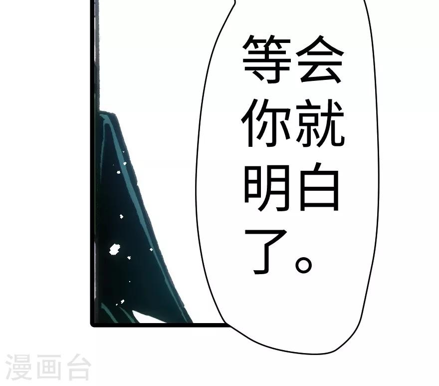 第36话-第37话