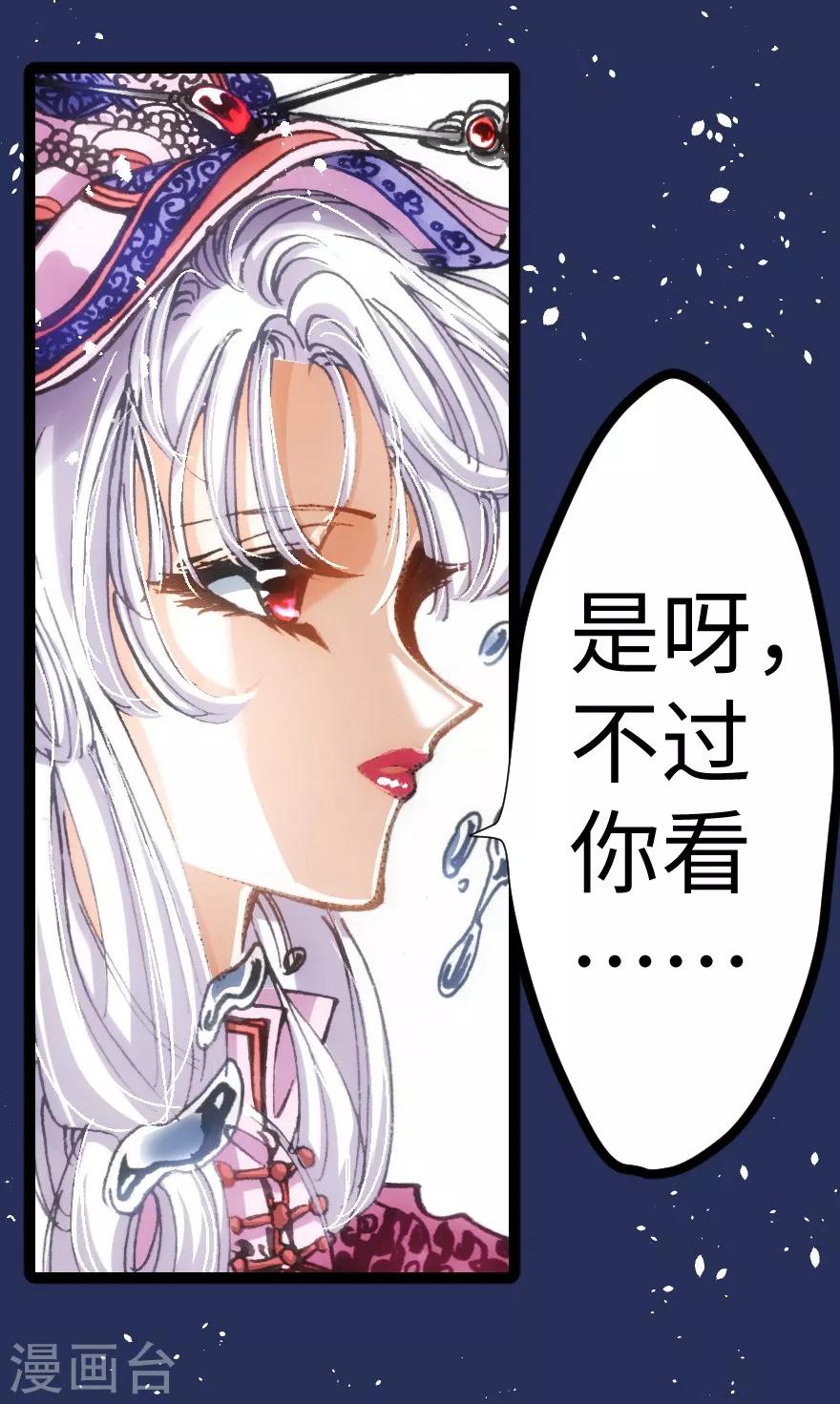 第36话-第37话