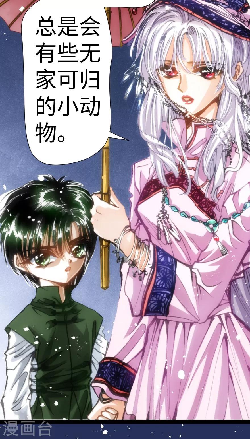 第36话-第37话