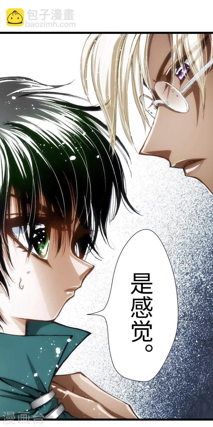 第38话-第39话