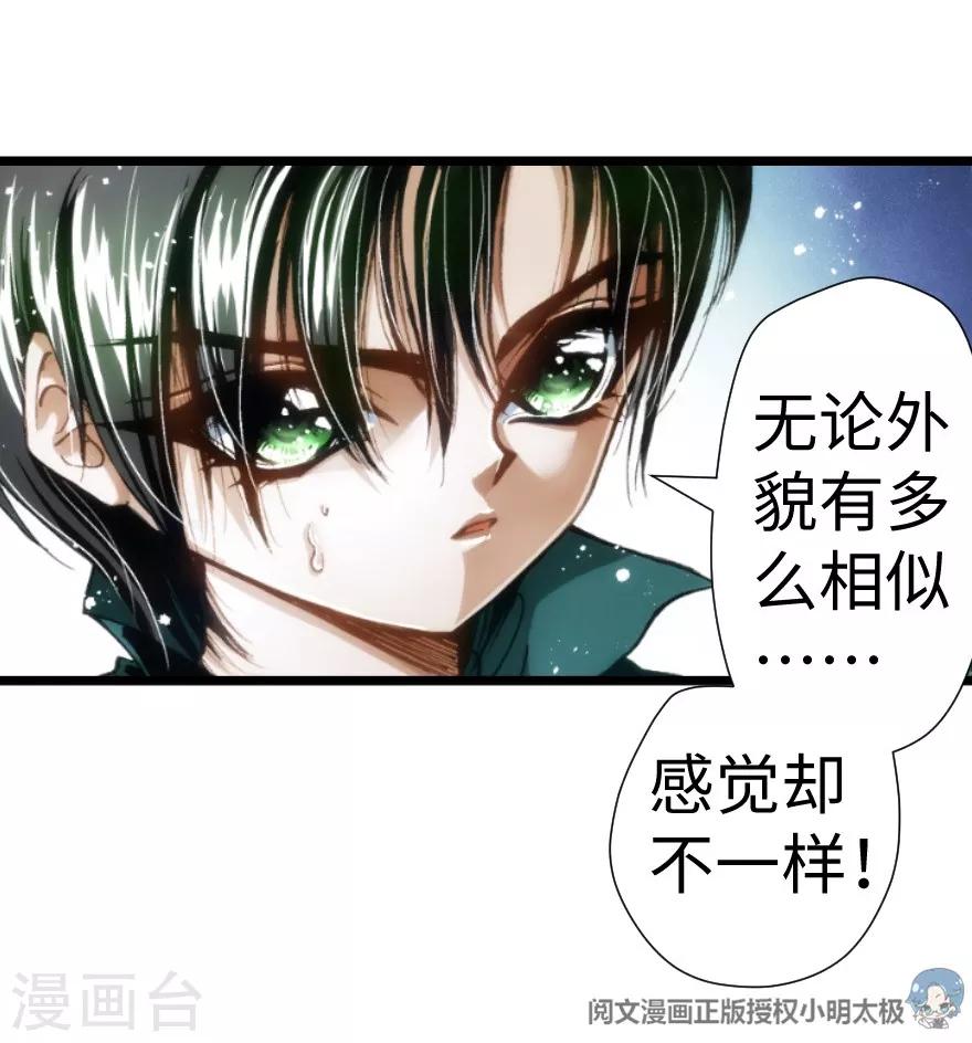 第38话-第39话