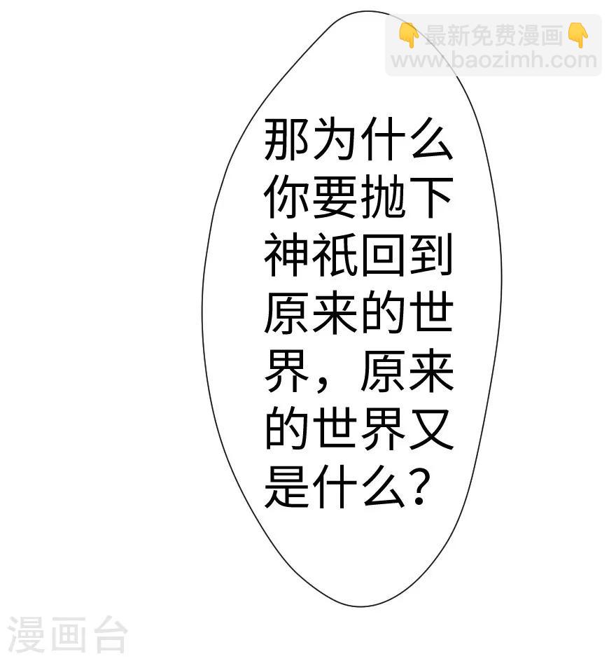 第38话-第39话