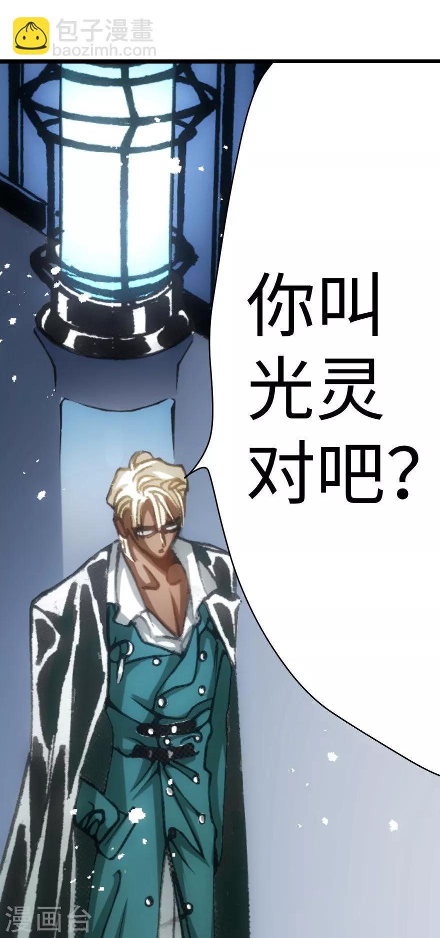 第38话-第39话