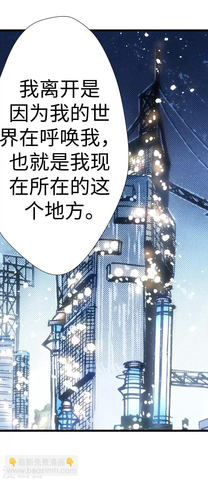 第38话-第39话