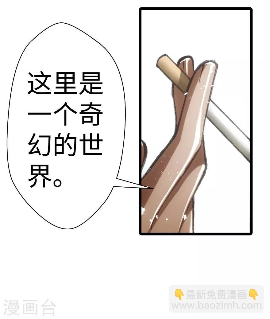 第38话-第39话
