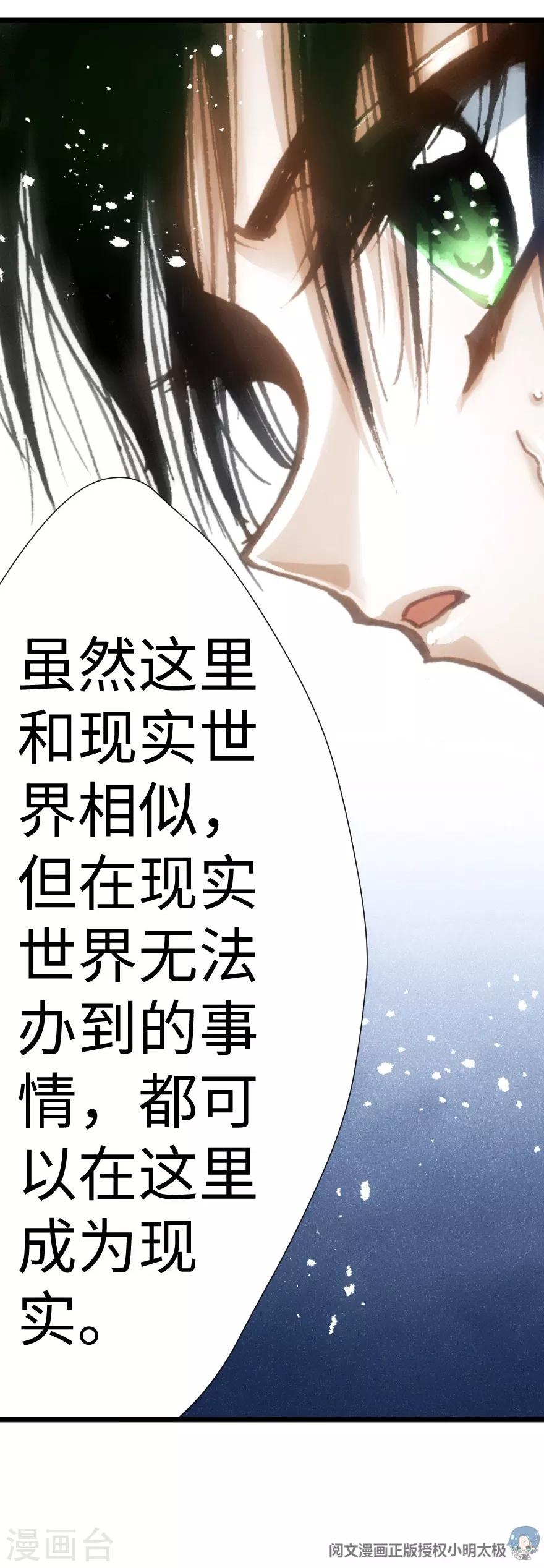 第38话-第39话