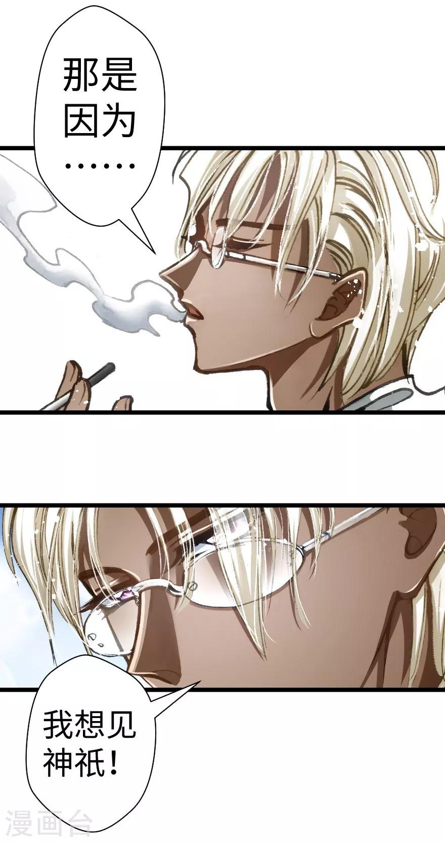 第38话-第39话