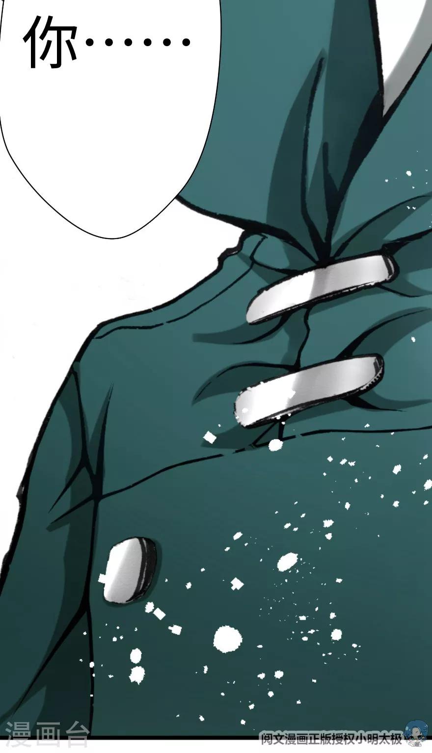 第38话-第39话