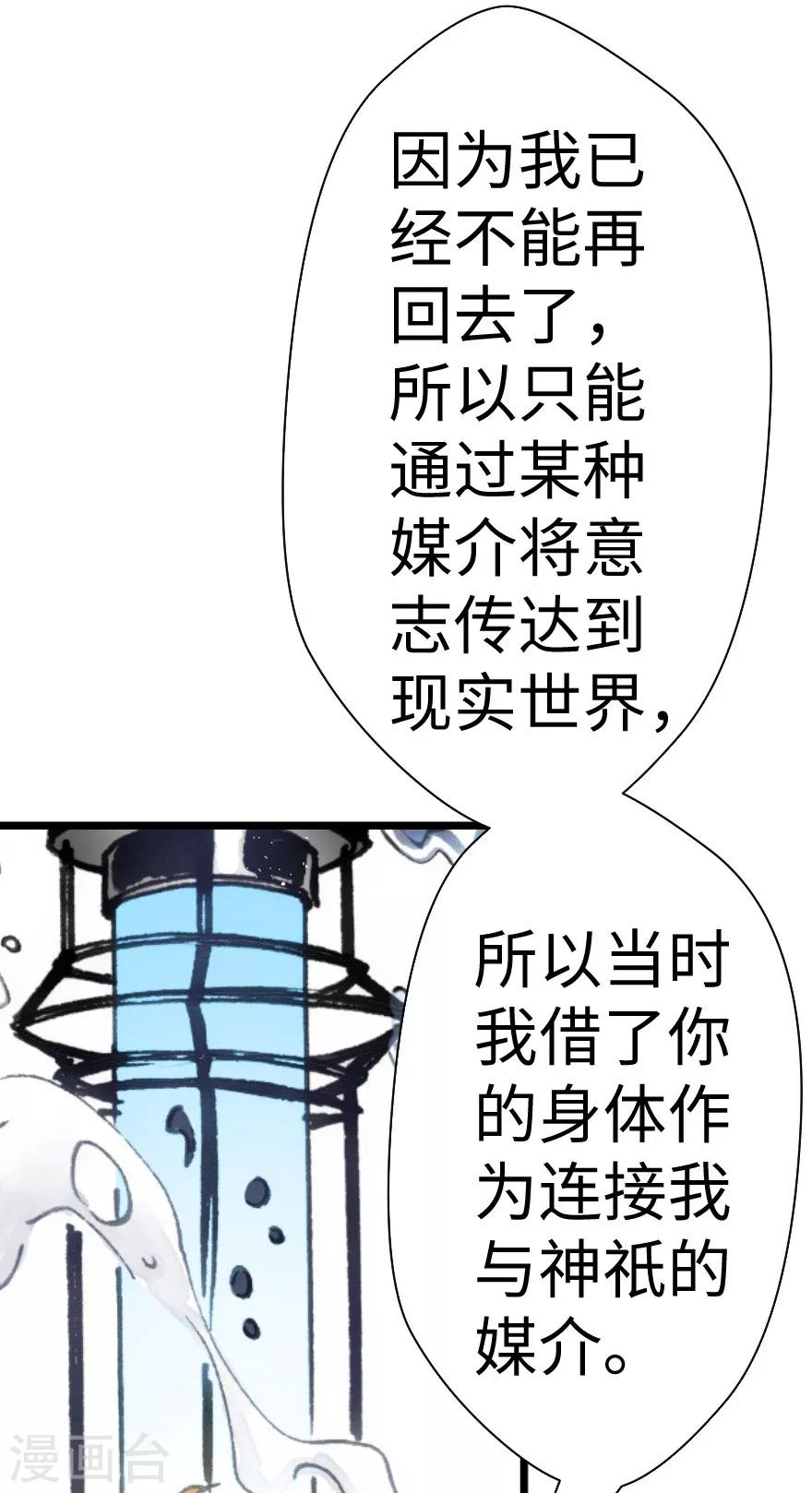 第38话-第39话