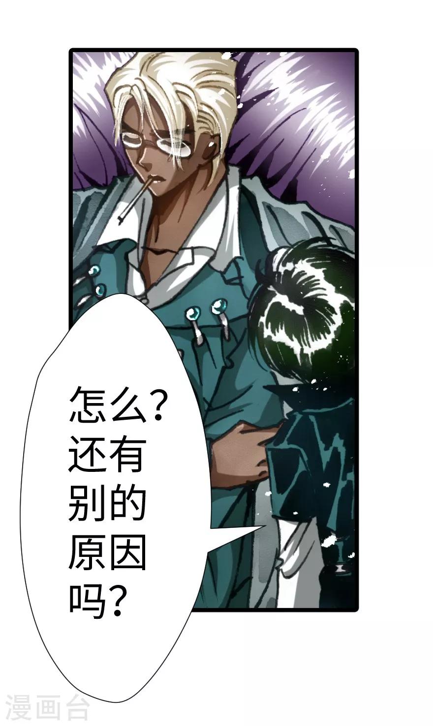 第38话-第39话