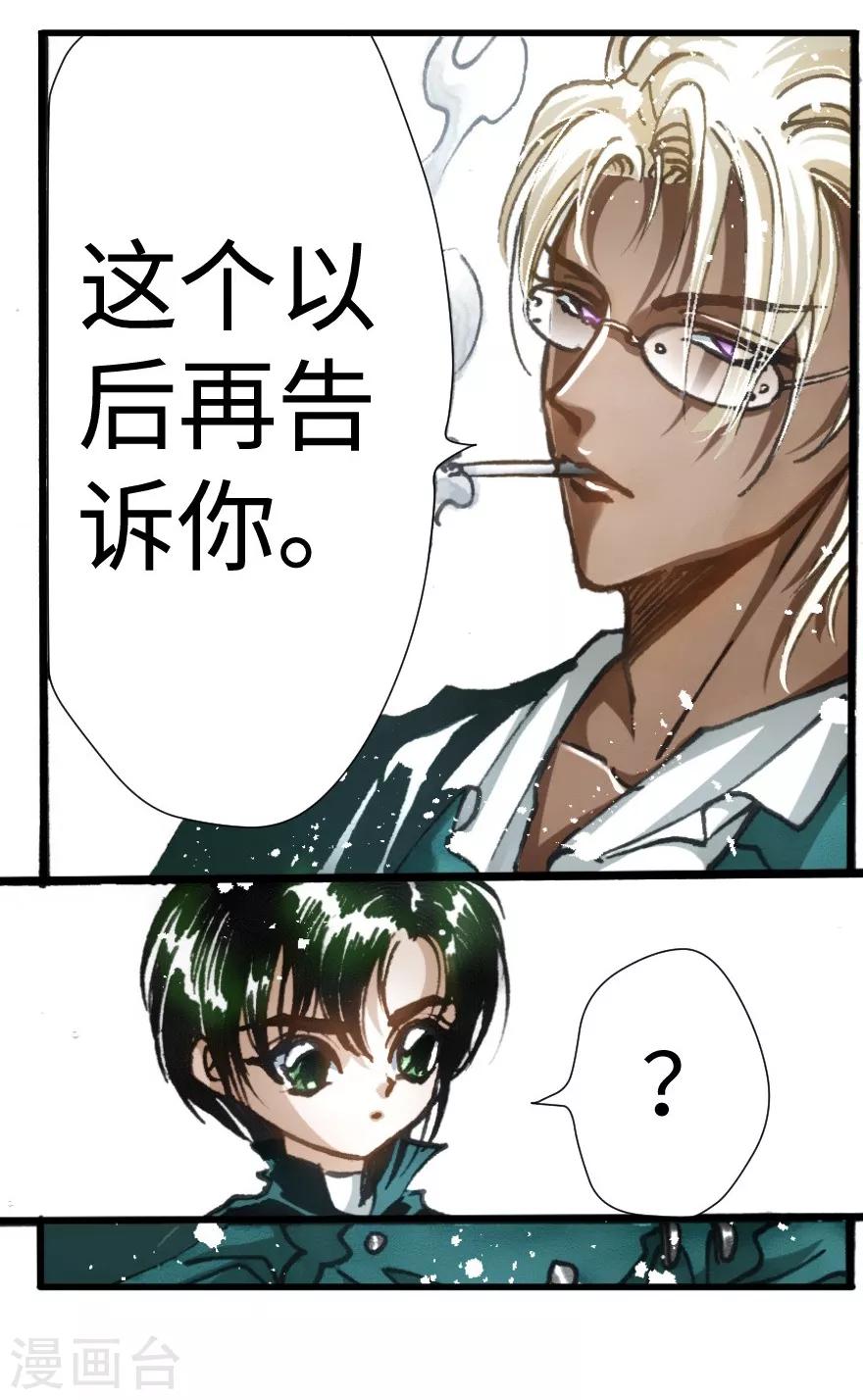 第38话-第39话