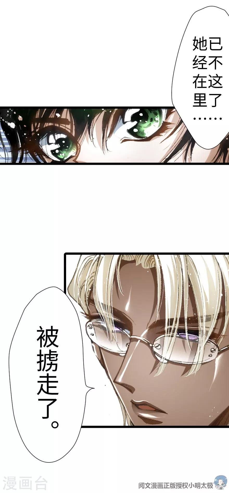 第38话-第39话