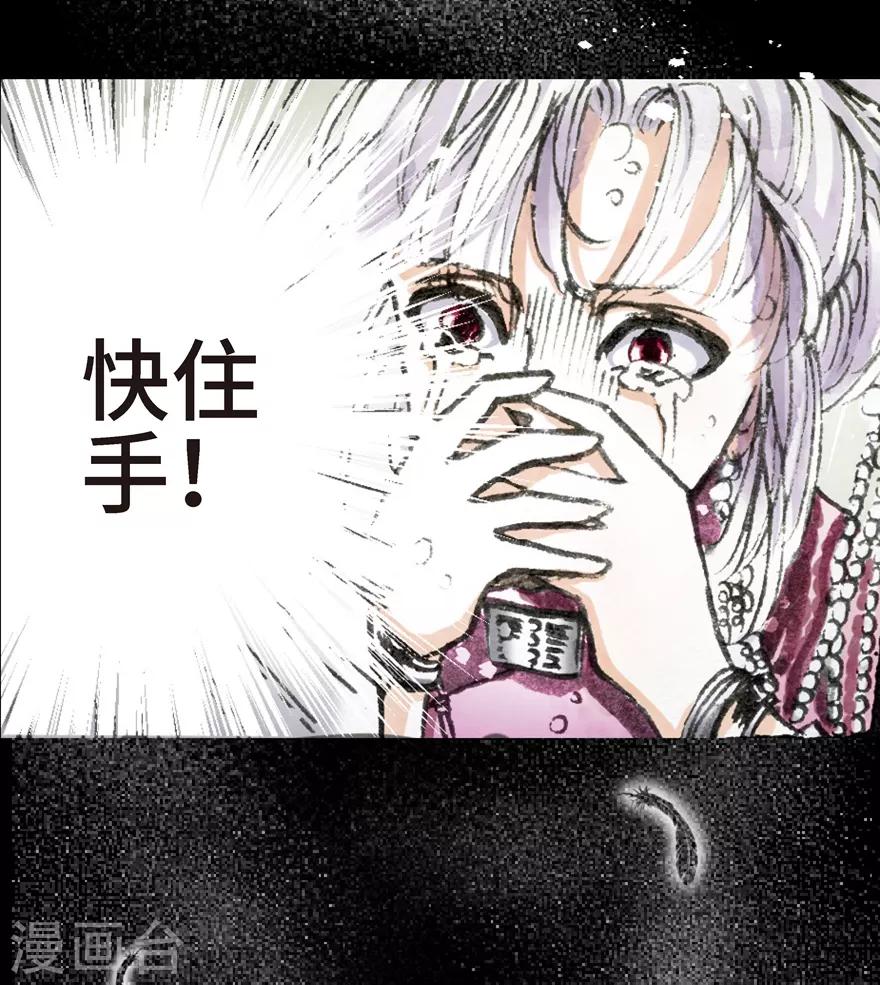 第4话-第5话