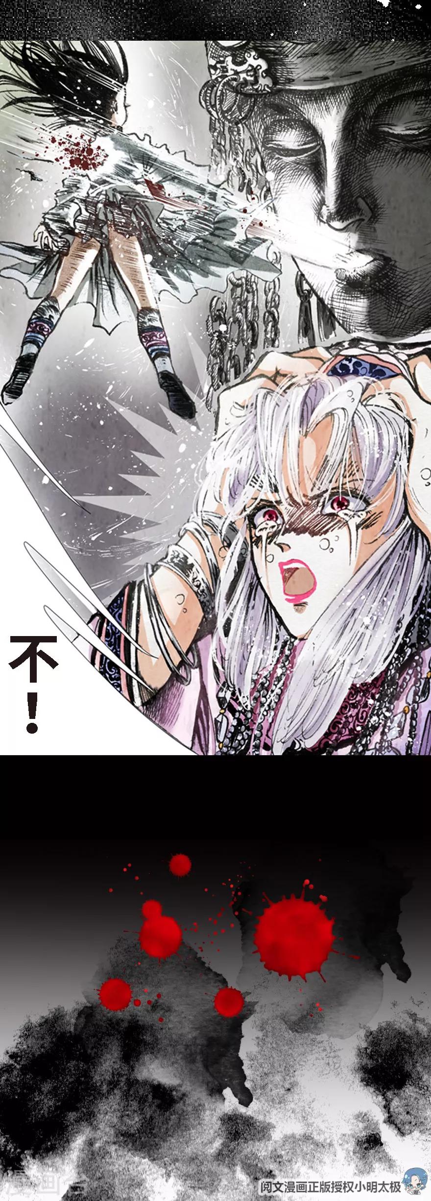 第4话-第5话
