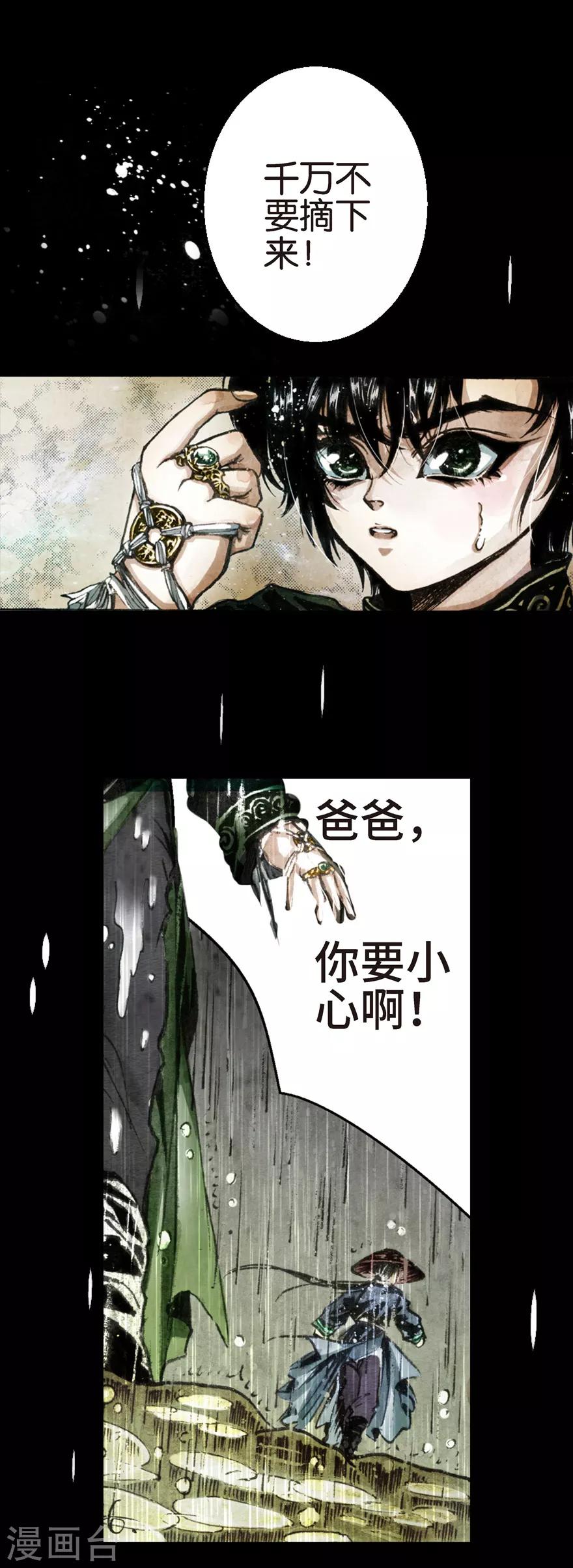 第4话-第5话