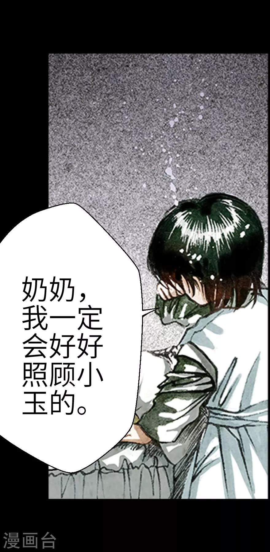 第4话-第5话