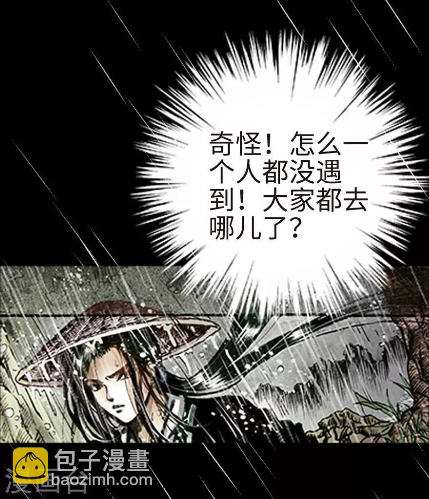 第4话-第5话