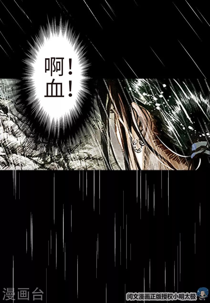 第4话-第5话