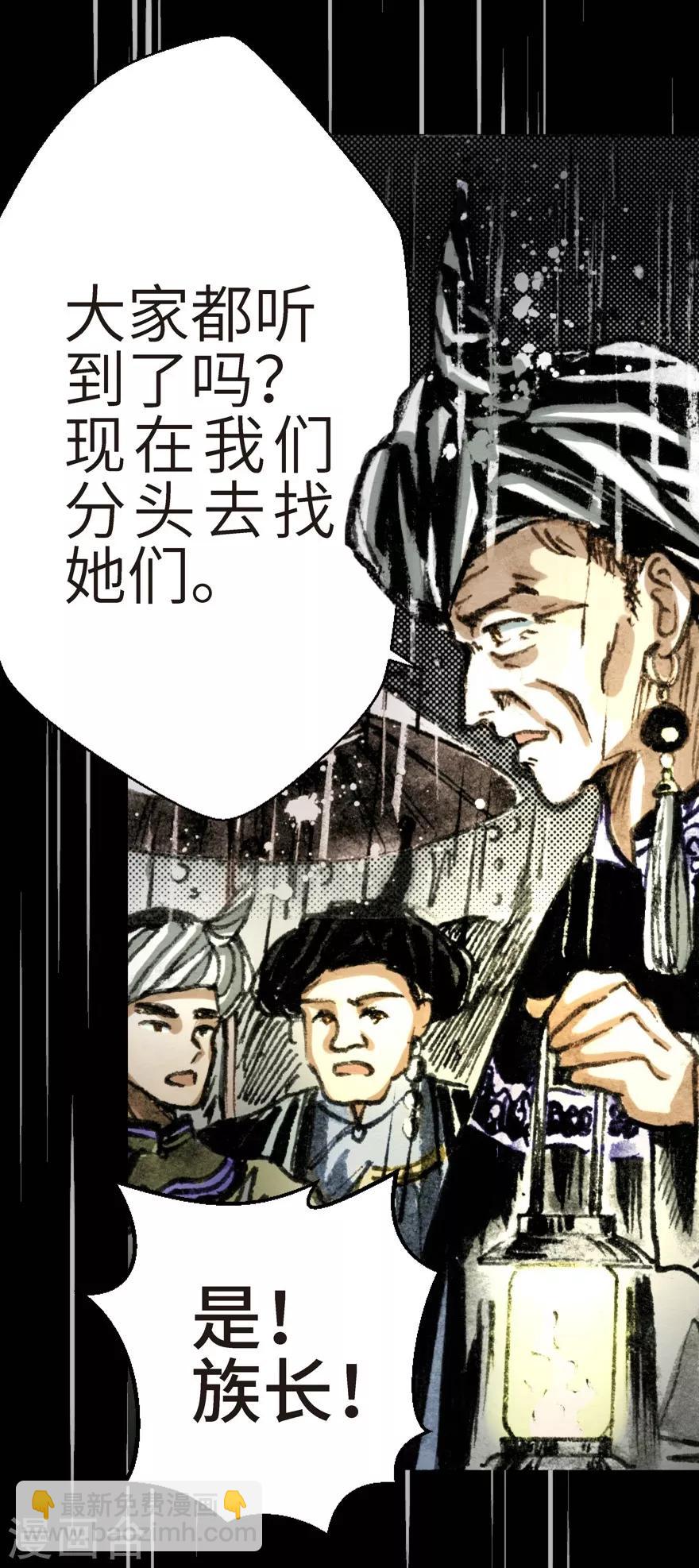 第4话-第5话