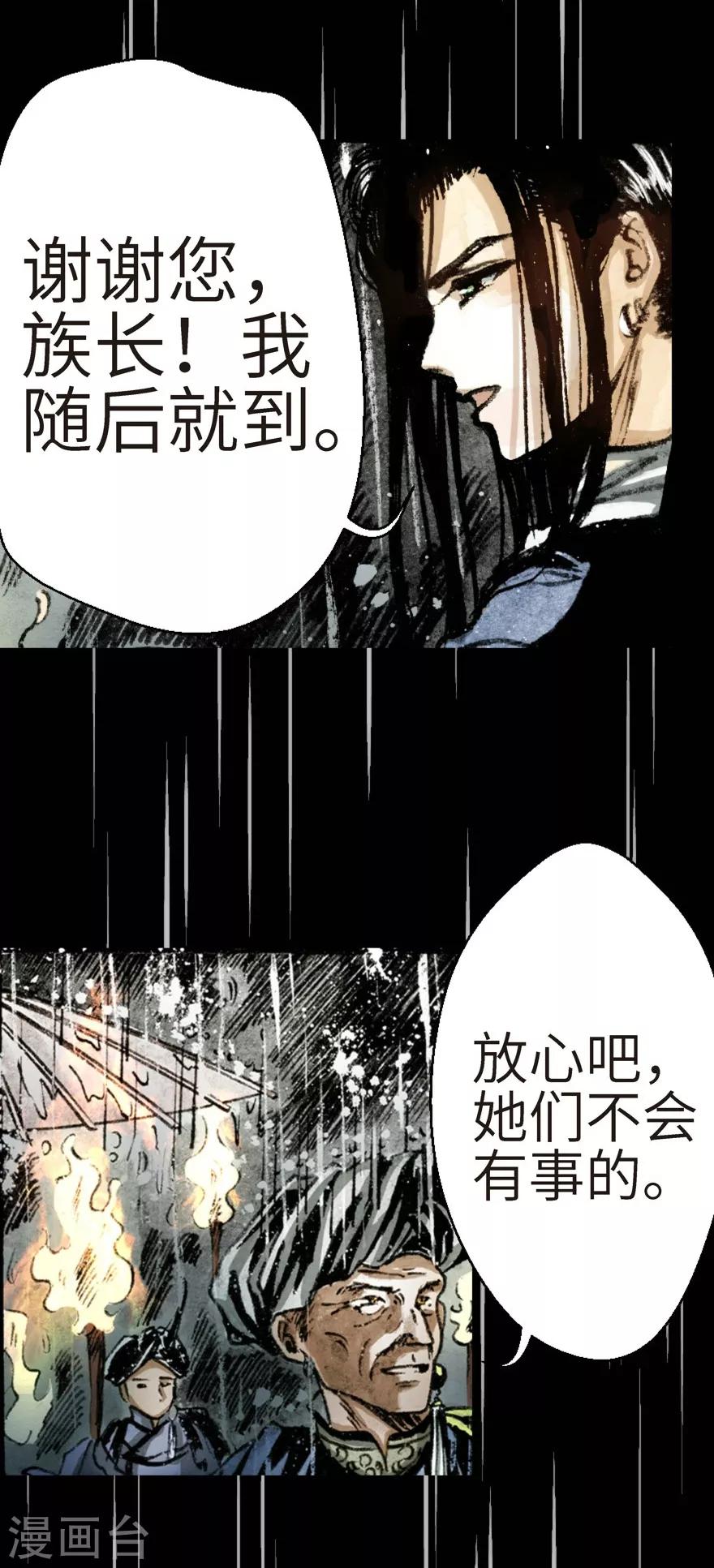 第4话-第5话