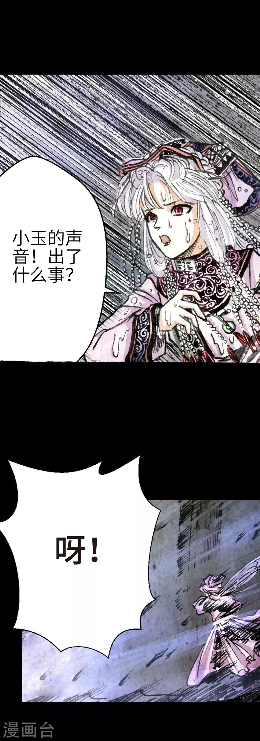 第4话-第5话
