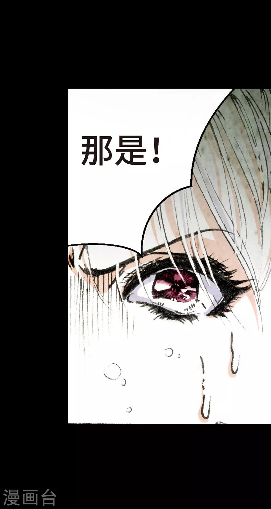 第4话-第5话