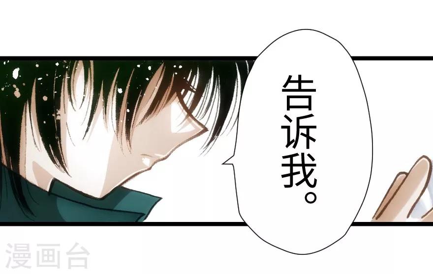 第40话-第41话