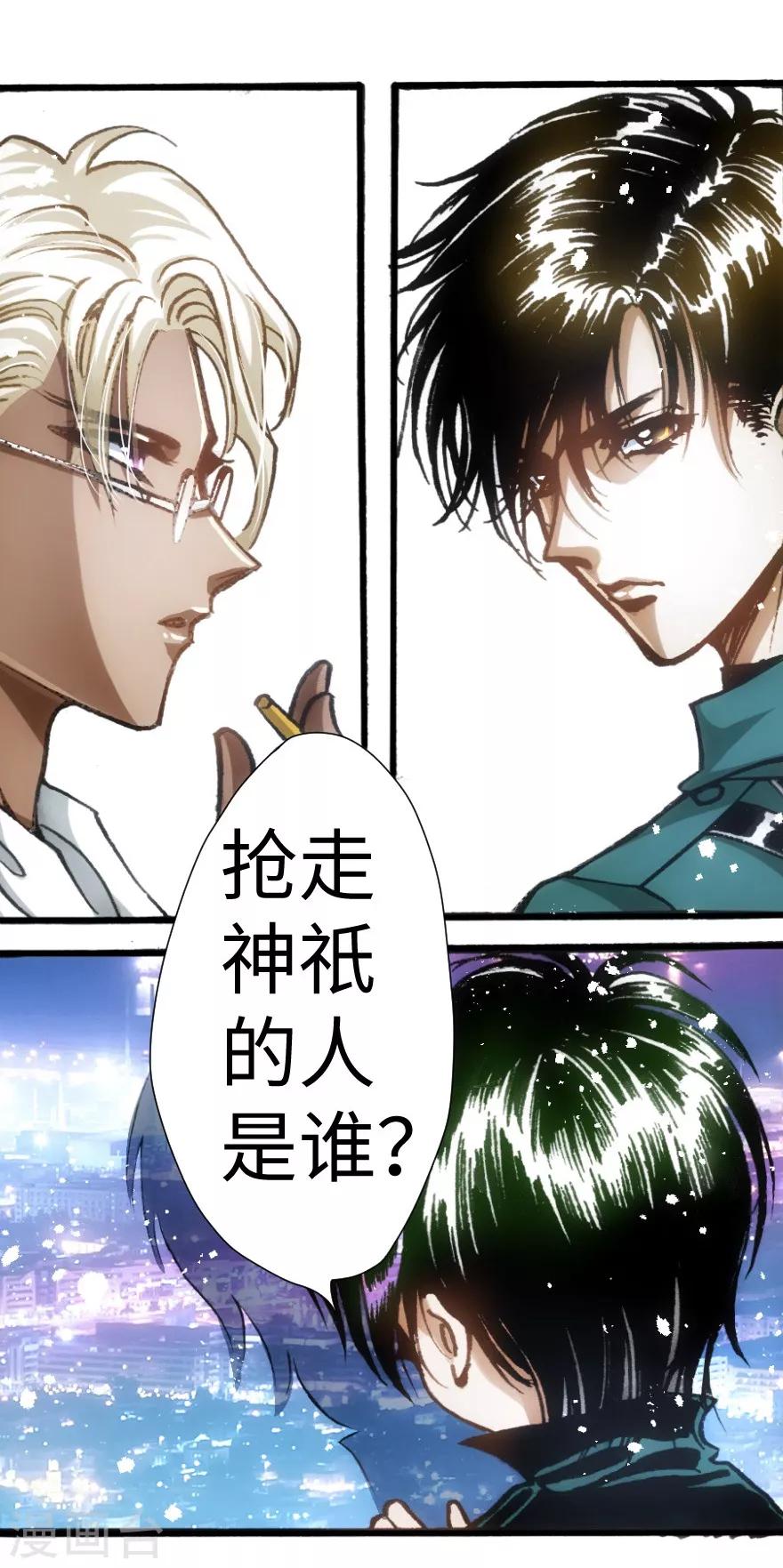 第40话-第41话