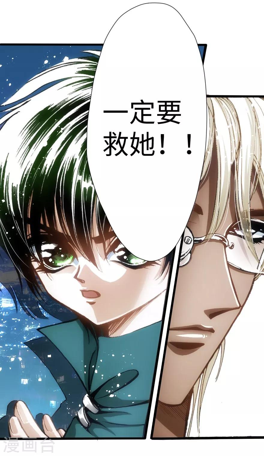 第40话-第41话