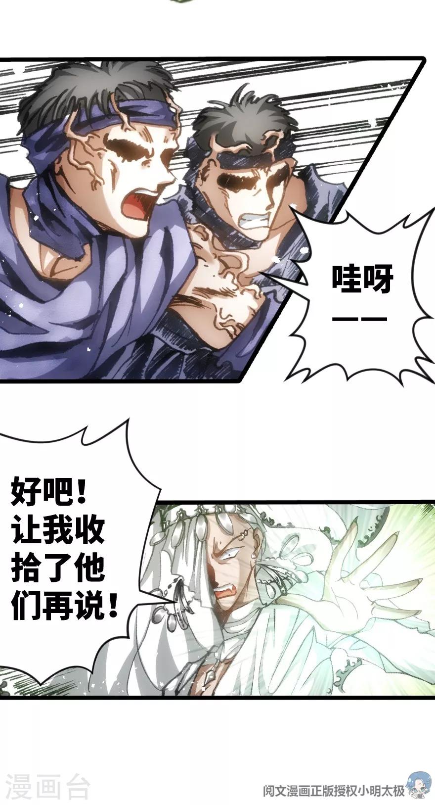 第40话-第41话