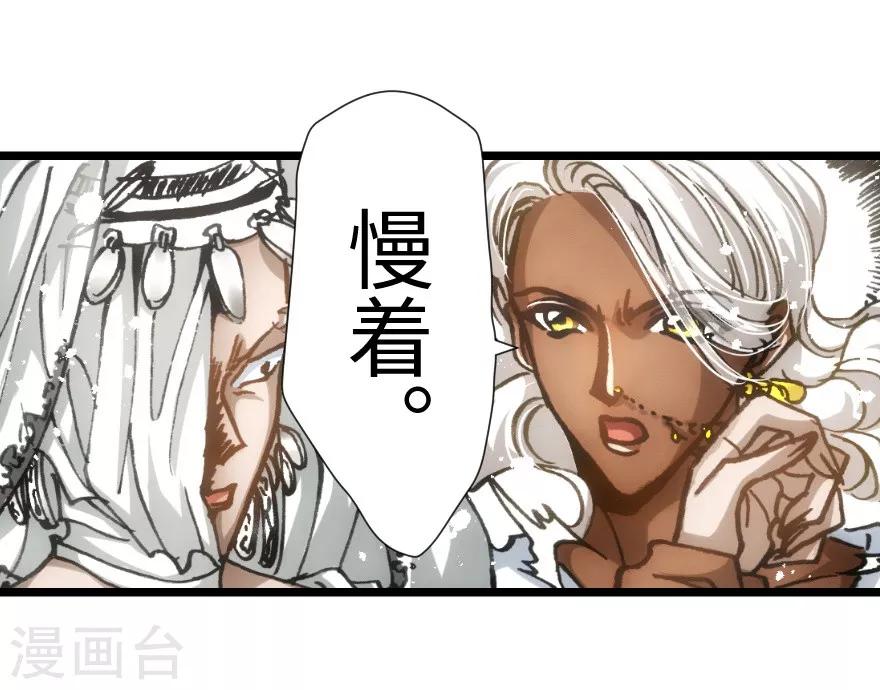 第40话-第41话