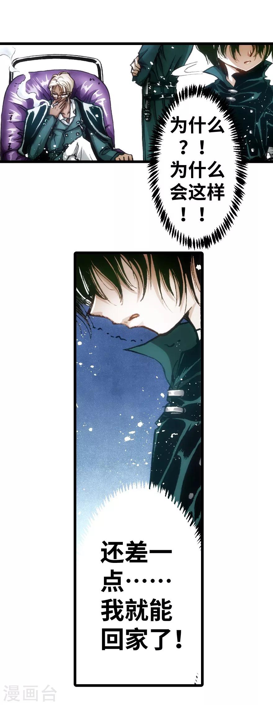 第40话-第41话