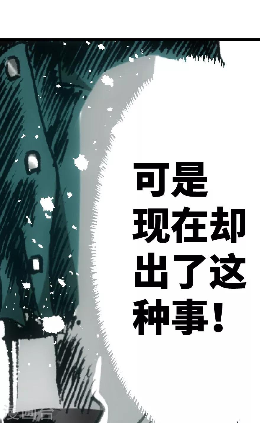 第40话-第41话