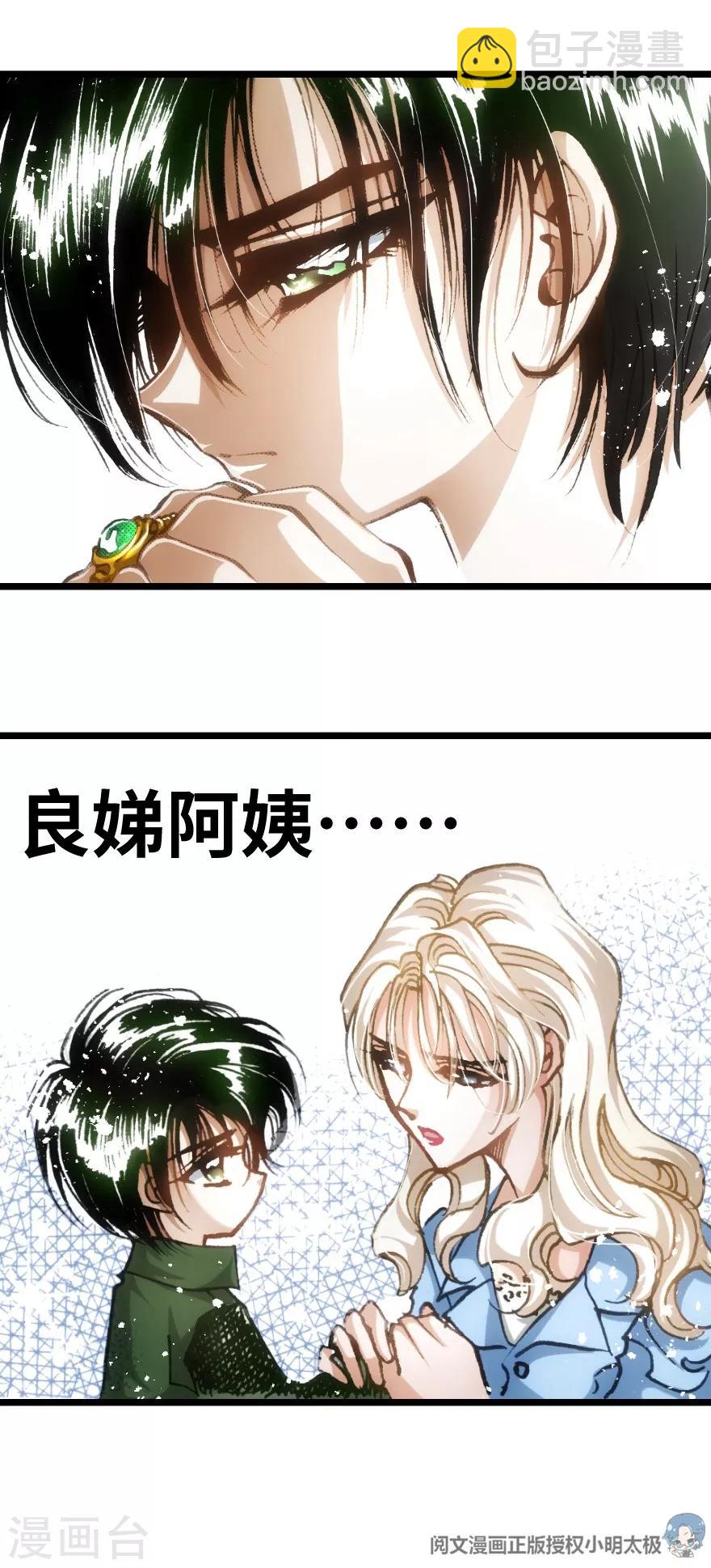 第40话-第41话