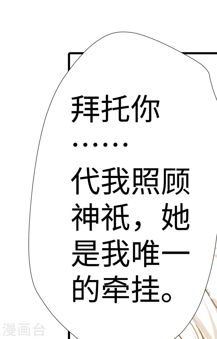 第40话-第41话