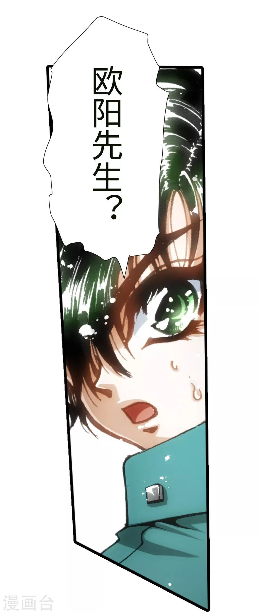 第42话-第43话