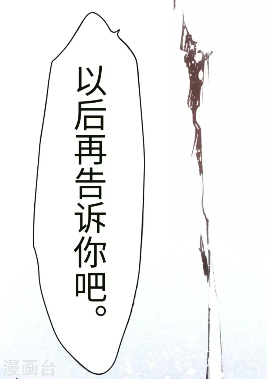 第42话-第43话