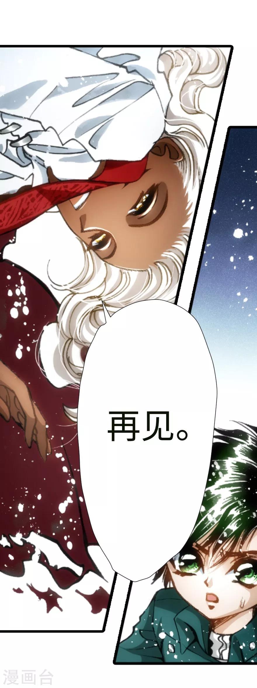 第42话-第43话