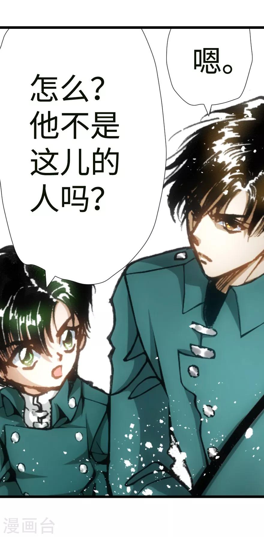 第42话-第43话