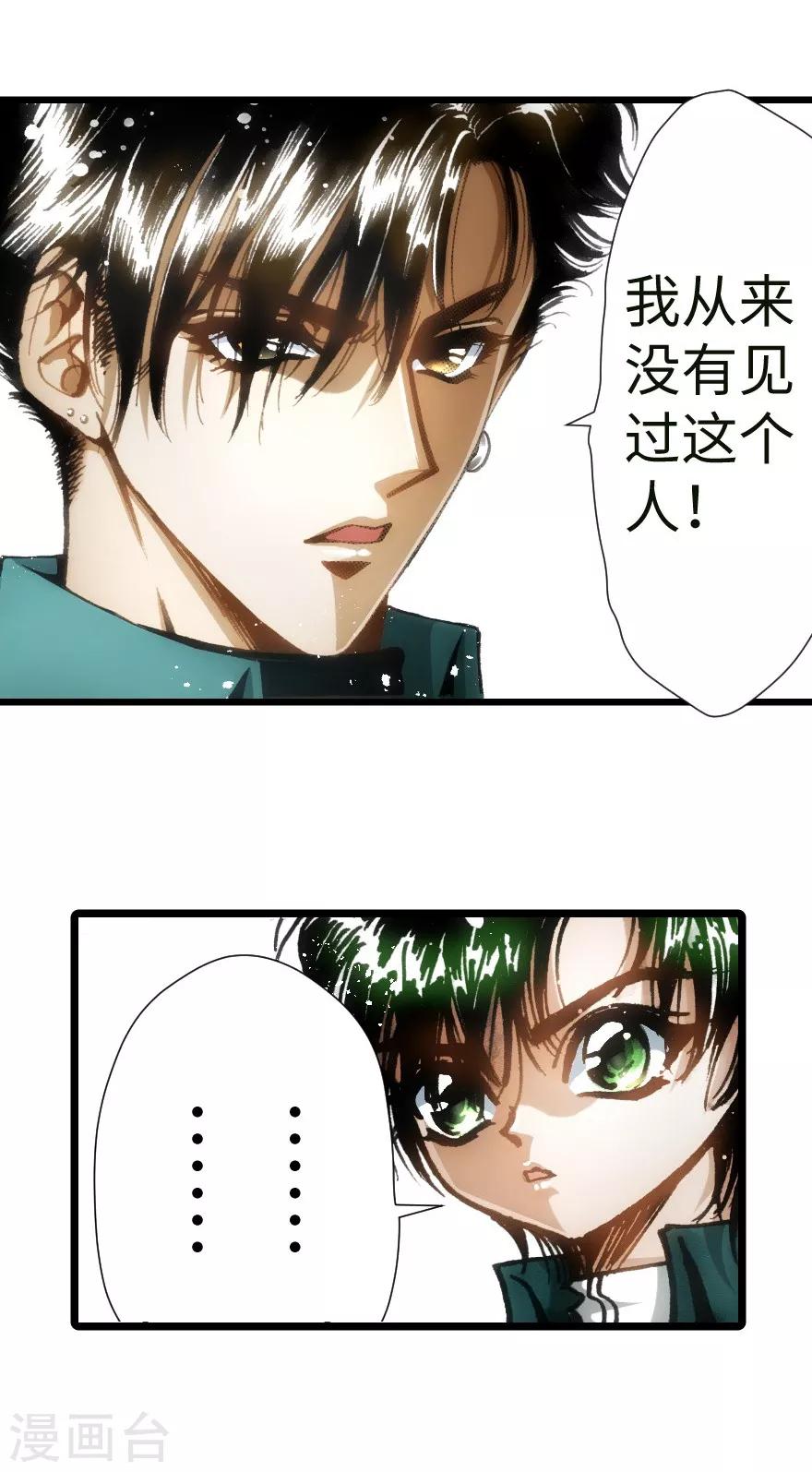 第42话-第43话