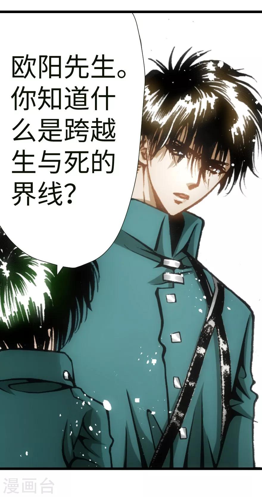 第42话-第43话