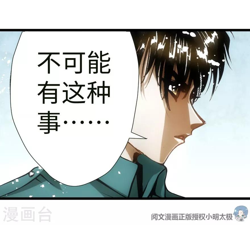 第42话-第43话