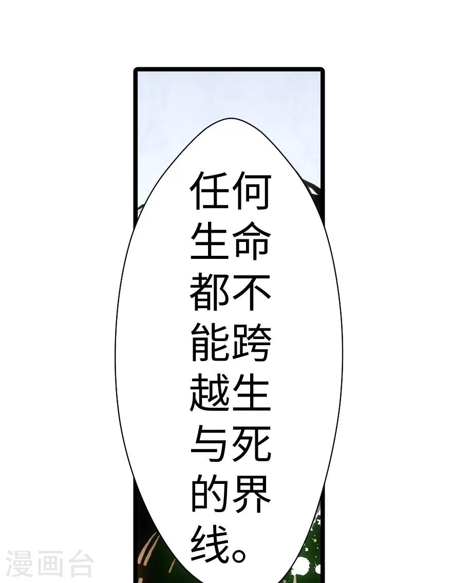 第42话-第43话